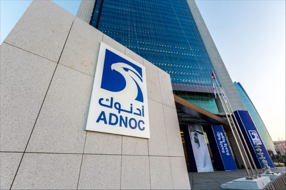 ADNOC headquarters in Abu Dhabi.