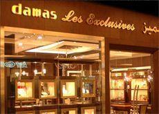 UAES DAMAS: Damas has been in talks with banks to restructure its debt and has been operating under a standstill agreement. (Getty Images)