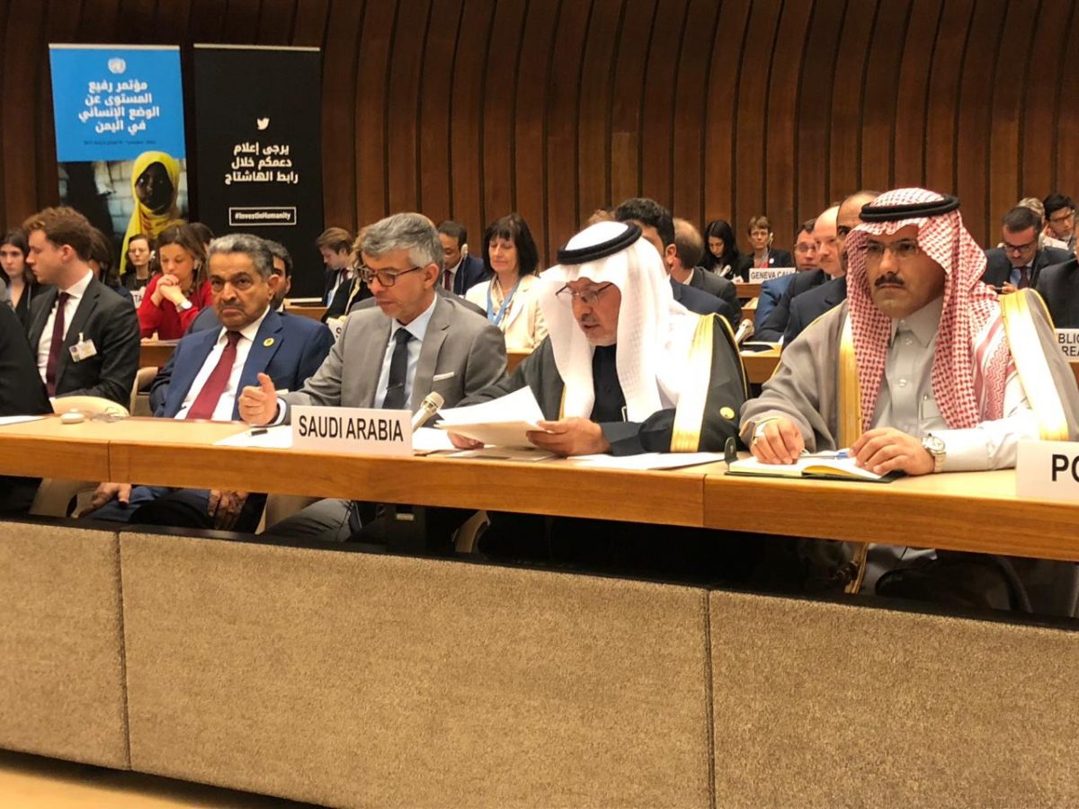 The announcement of the latest funding was made by Dr Abdullah Al Rabeeah, advisor to the Royal Court and general supervisor of the King Salman Humanitarian Aid and Relief Centre during the annual pledging event of the United Nations Office for the Coordination of Humanitarian Affairs (OCHA) held in Geneva.