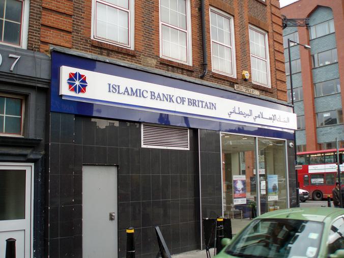 Islamic Bank of Britain