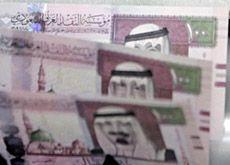 SAUDI GROWTH: Economic growth is expected to accelerate to 3.8 percent this year, according to the Finance Ministry (Getty Images)