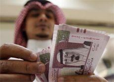 SAUDI NCB: NCB Capital was established in 2007 to provide investment banking services to individual, institutional and corporate clients in the kingdom (Getty Images)