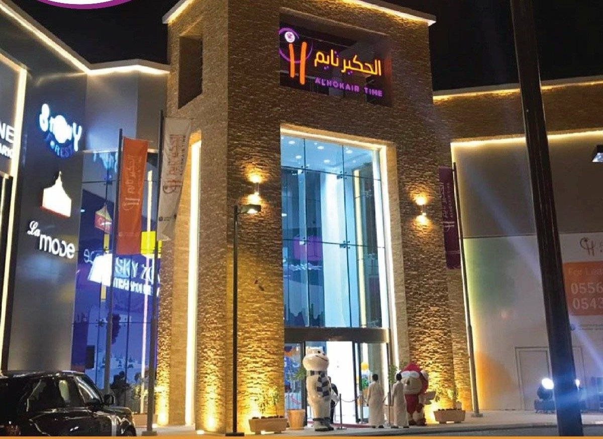 Al Hokair Group, which employees more than 4,000 people, operates 91 entertainment centres and 35 hotels in Saudi Arabia and the UAE.