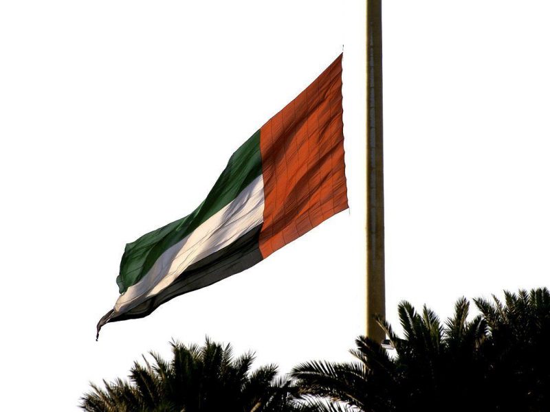 UAE Flag (Getty Images)