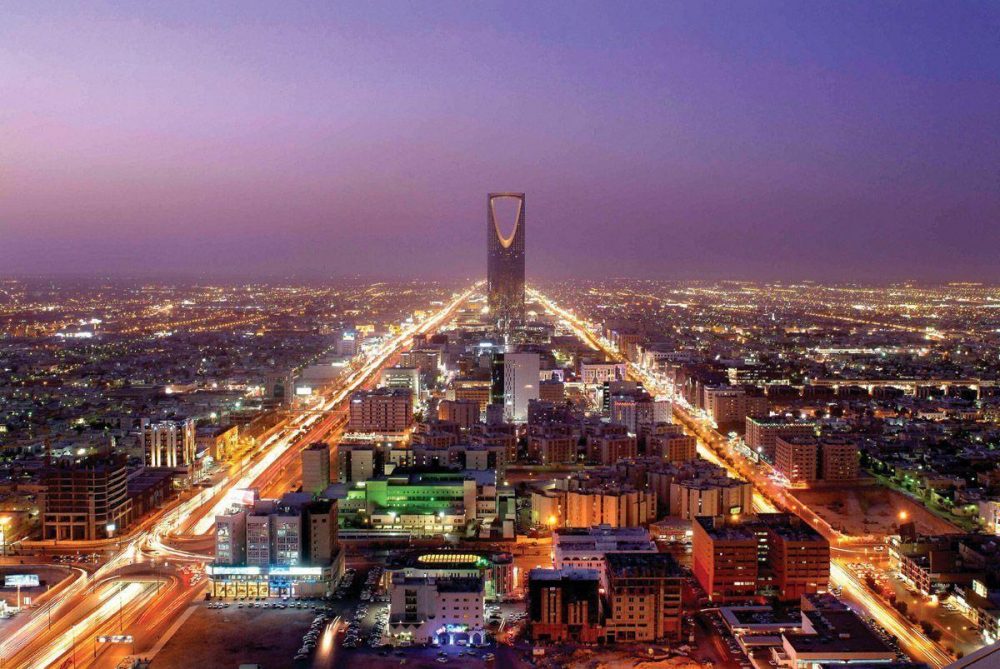 ministry of trade and industry saudi arabia