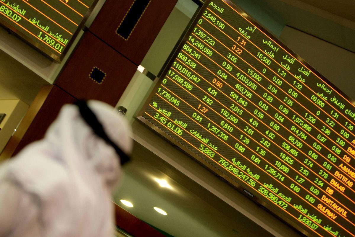 Dubai Financial Market