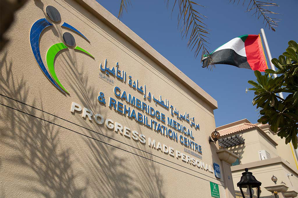 CMRC is a leading post-acute care and rehabilitation (PAC) provider in the UAE and Saudi Arabia.