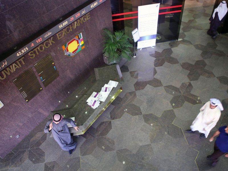 The stock market hall at the Kuwait Stock Exchange (AFP/Getty Images)