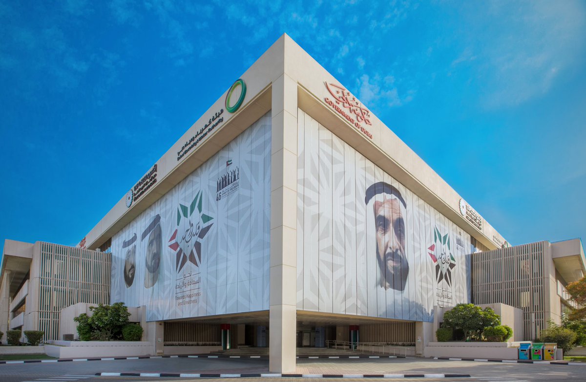 State utility company DEWA said that the move is aimed at boosting Dubai's economy.