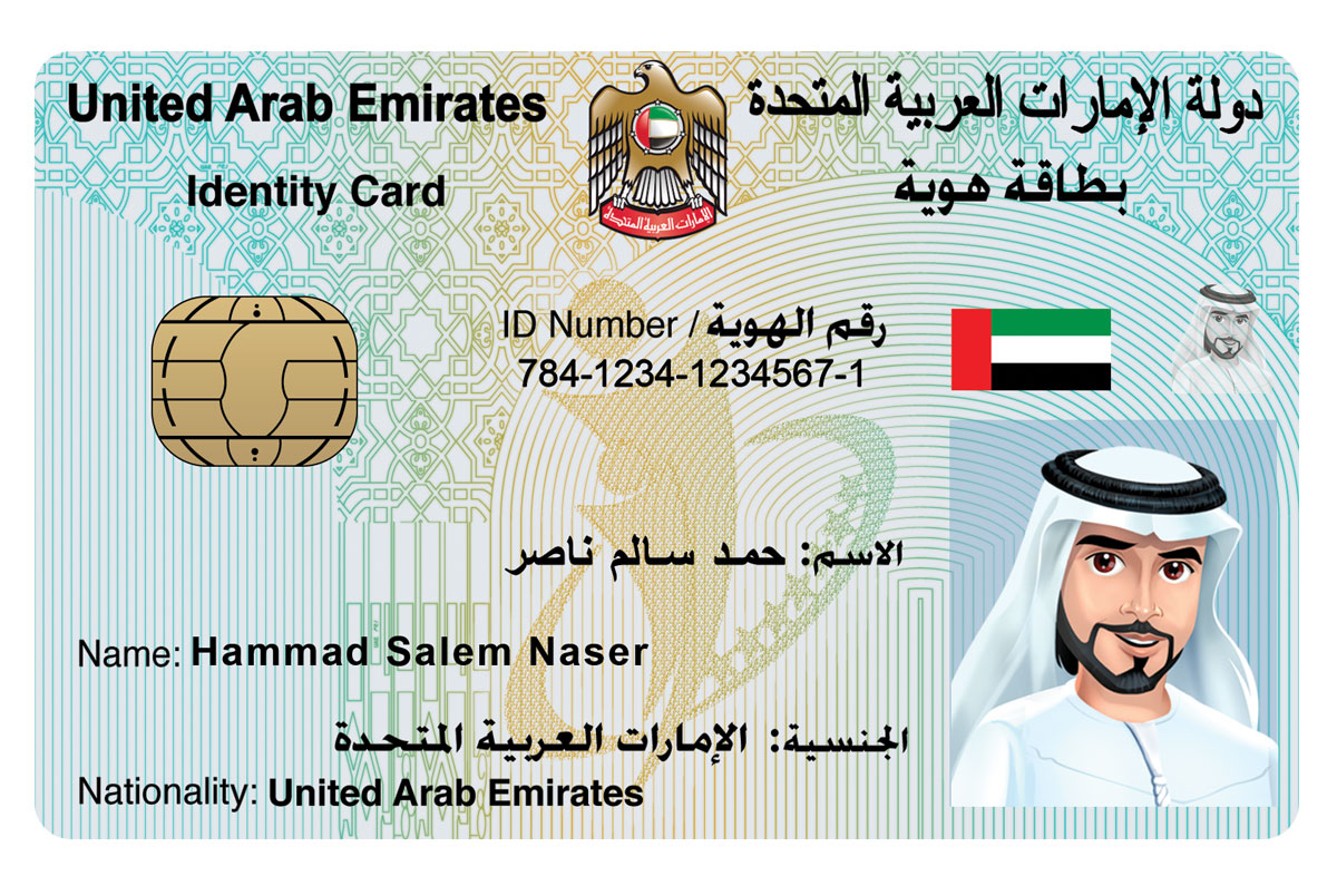 The UAE's Federal Authority for Identity and Citizenship issued a statement denying any changes to service fees and dismissing rumours circulating that it had hiked up application charges.