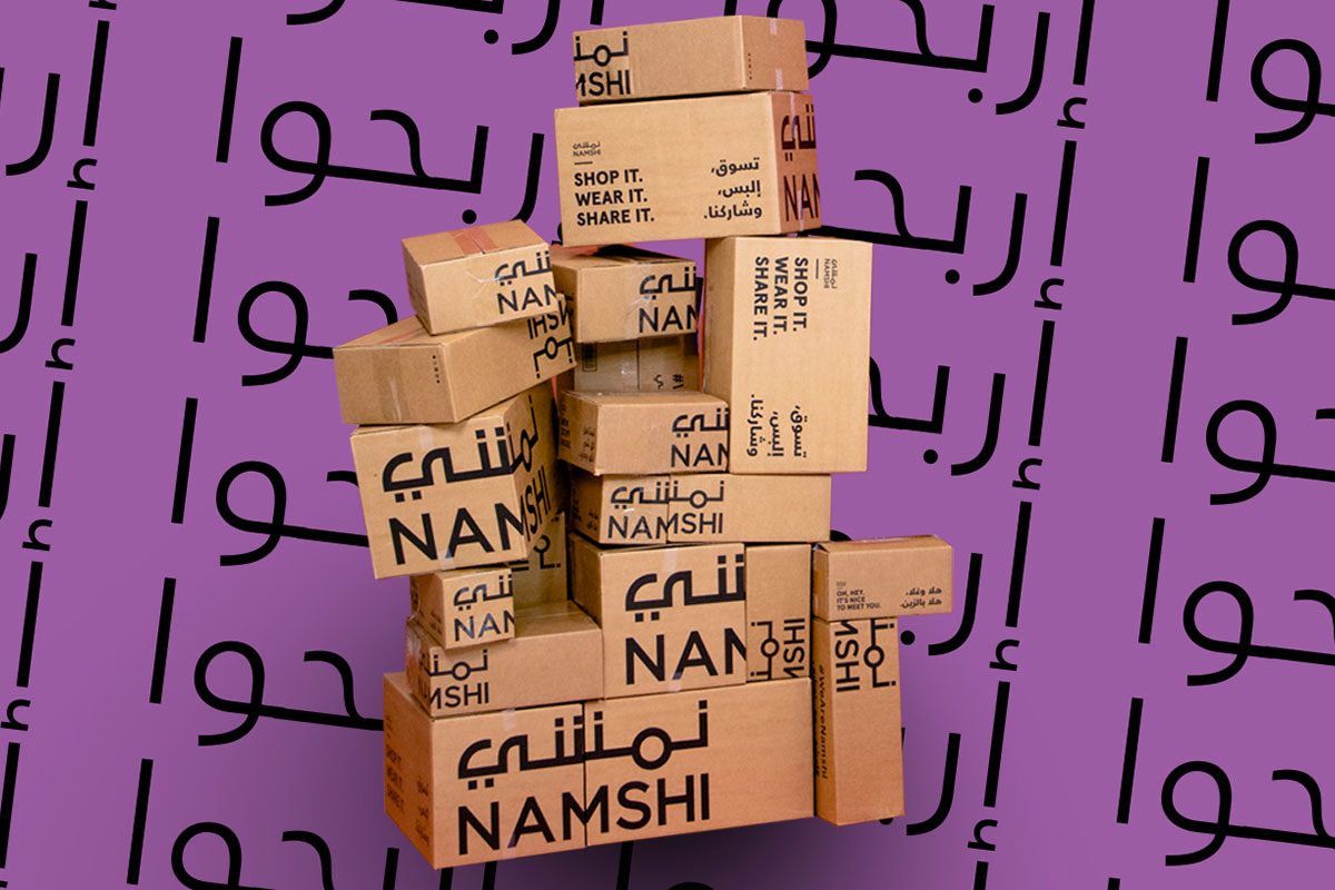 Namshi will offer rapid delivery to Qatar.