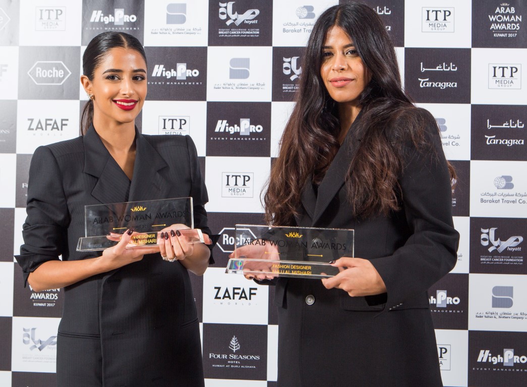 Lulu & Najla Al Mishari, Fashion winners at the Arab Women Awards 2017.
Image: Grace Guino /ITP Images .