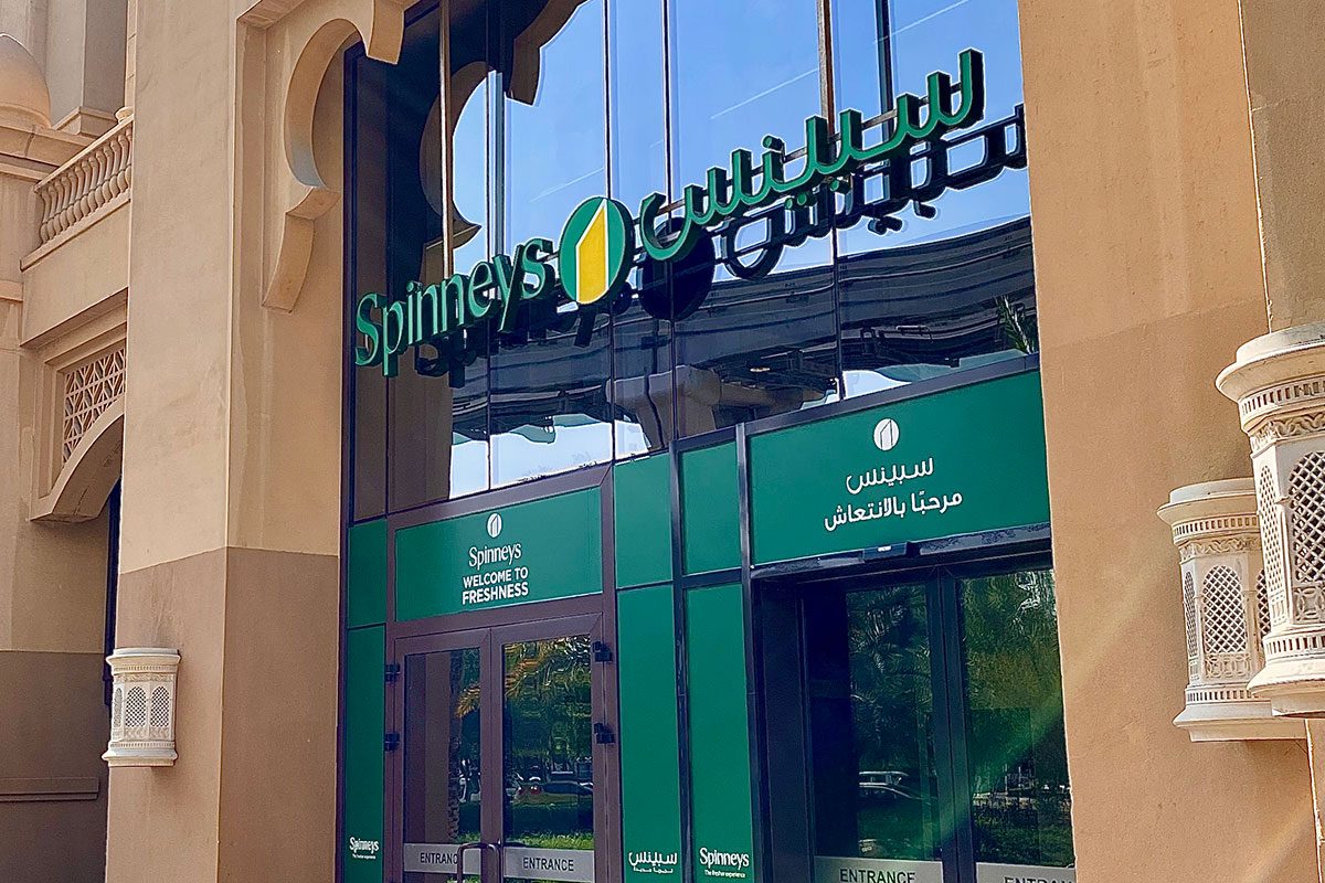 Spinneys stores have released 100 new product lines and created 50 new jobs among the winners of the 2020 businesses.