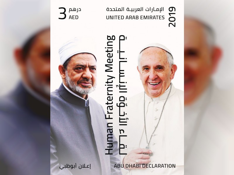 The stamp is decorated with the picture of the two prominent religious figures.