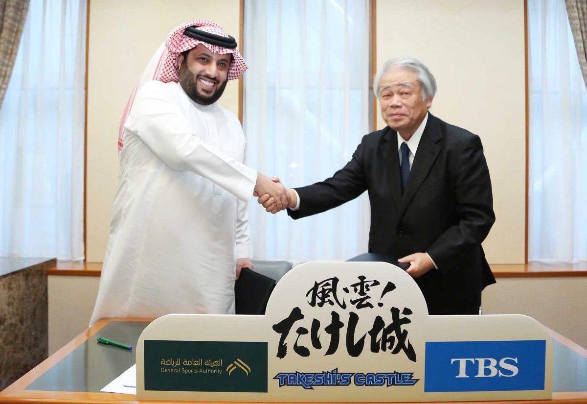 General Sports Authority (GSA) chairman Turki Al-Sheikh signs an agreement with the Tokyo Broadcasting System chairman Toshichika Ishihara to bring Takeshi's Castle back to Saudi TV screens.