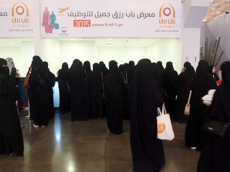 Saudi women register at the first annual Bab Rizq Jameel, a three-day job opportunity fair for Saudi youth. (Getty Images - for illustrative purposes only)