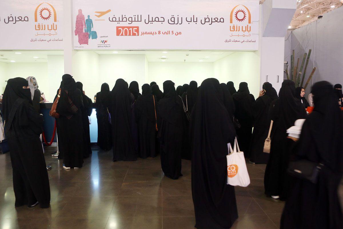 Saudi women register at the first annual Bab Rizq Jameel, a three-day job opportunity fair for Saudi youth. (Getty Images - for illustrative purposes only)