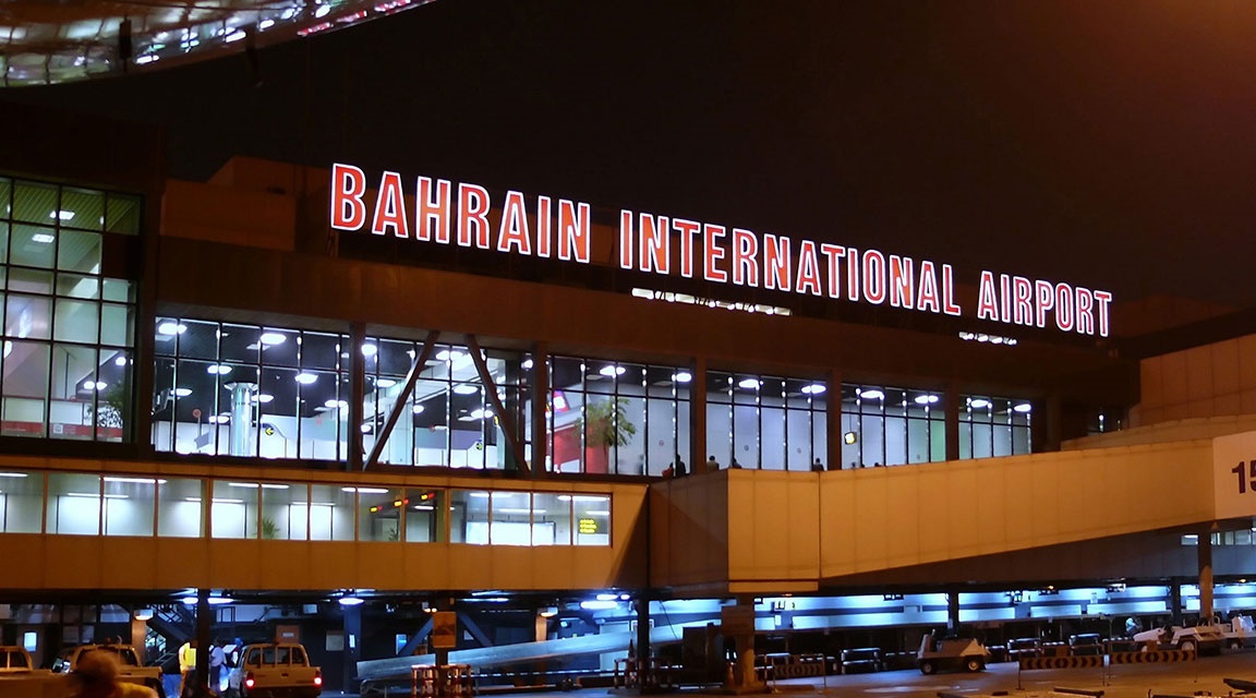 The facility is expected to be completed by 2020 and will offer various services to meet the needs of private jet owners and users travelling through Bahrain International Airport.