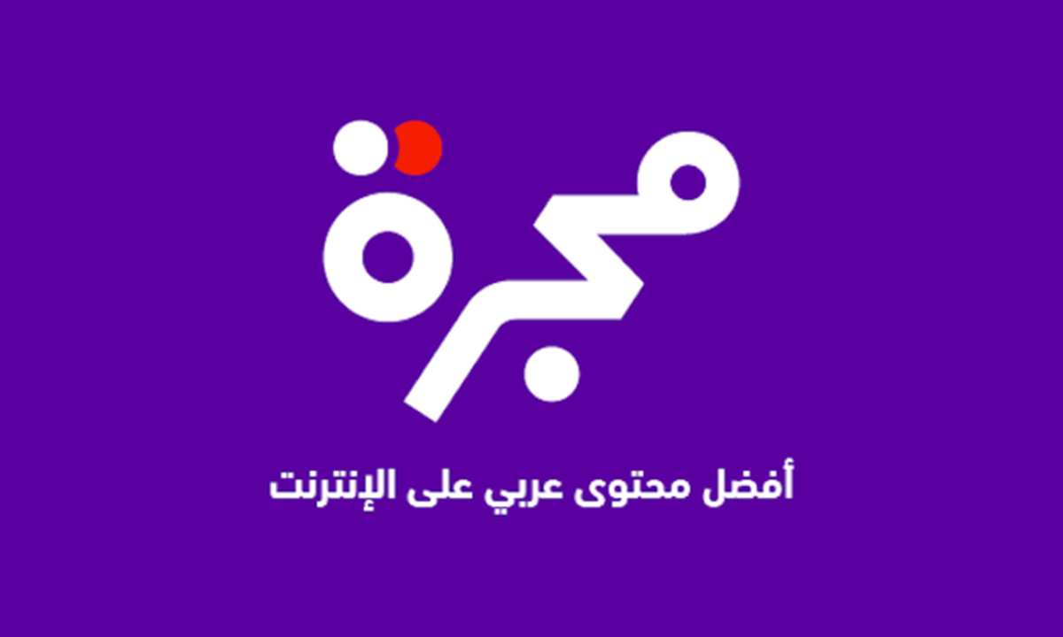 Majarra, formerly Haykal Media, announced earlier this year a plan to offer a single-subscription sign-on to a network of reliable, high-quality online content platforms in Arabic.