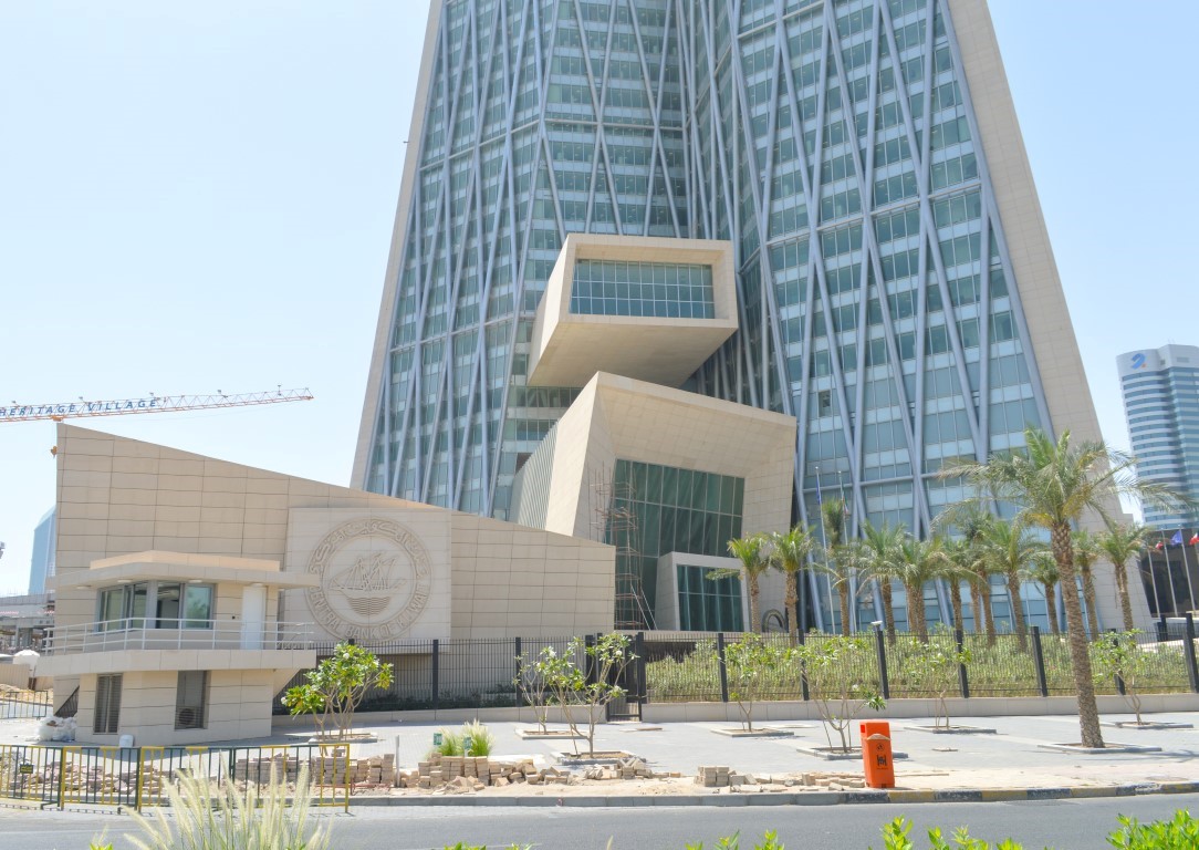 Kuwait Central Bank denies plan to devalue, stands by peg