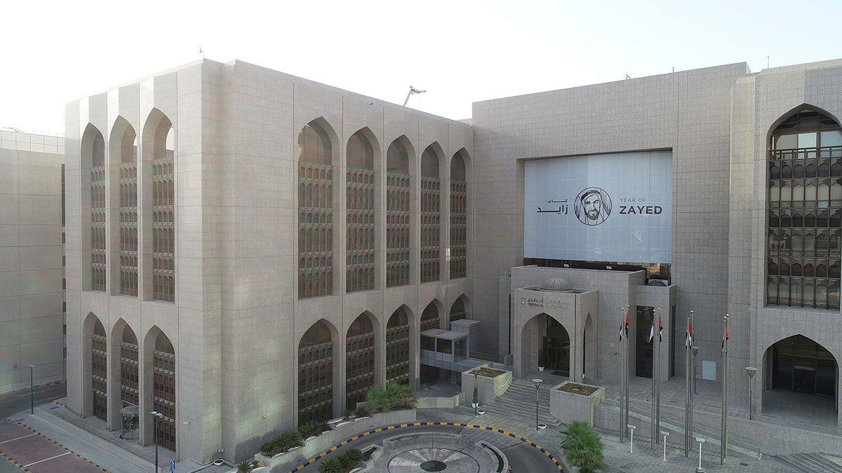 The move by the CBUAE is part of its 2023 to 2026 strategy which it says ‘seeks to position it among the world's top 10 central banks’.