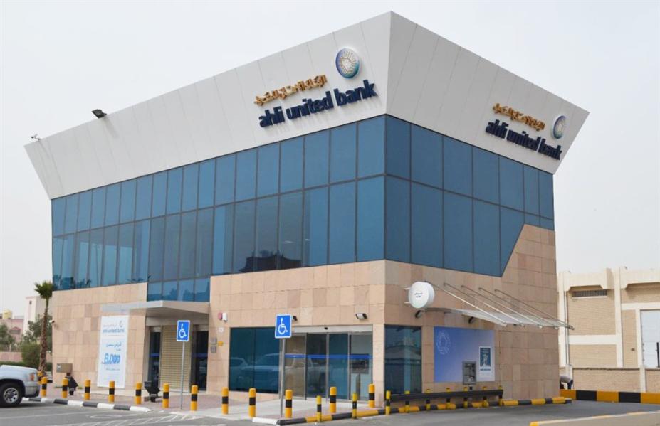 Kuwait Finance House and Ahli United Bank in July said they’d started renewed discussions for a potential merger.