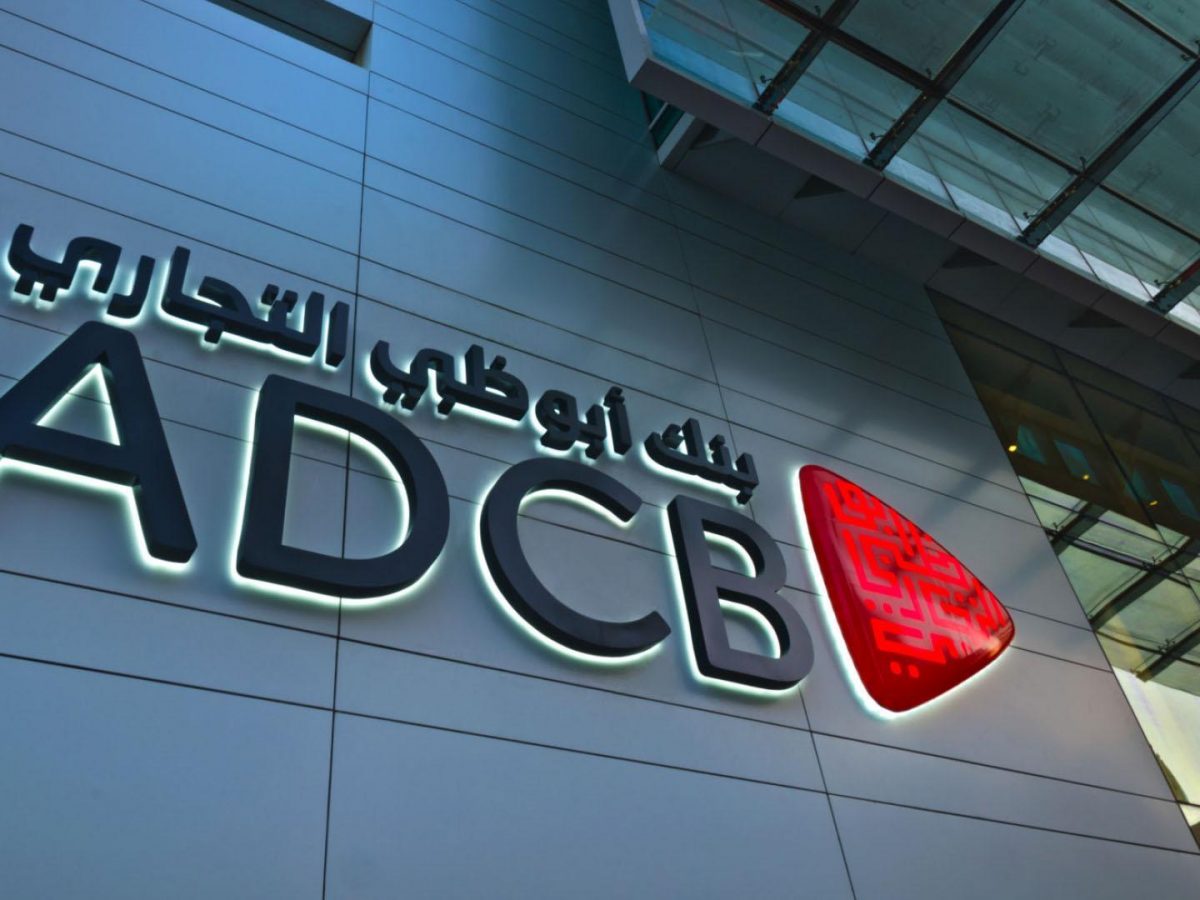 Abu Dhabi Commercial Bank has agreed to merge with Union National Bank and Al Hilal Bank.