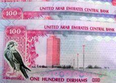 AJMAN BANK: Losses described as within management expectations. (Getty Images)