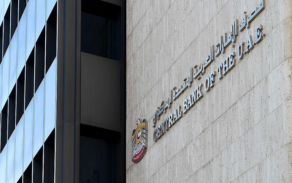 The law – federal law No. 14 of 2018 – raises the CBUAE’s capital to AED 20 billion and sets three primary objectives for the bank, including protecting the stability of the UAE’s financial system, ensuring prudent management of foreign reserves and maintaining the stability of the dirham.