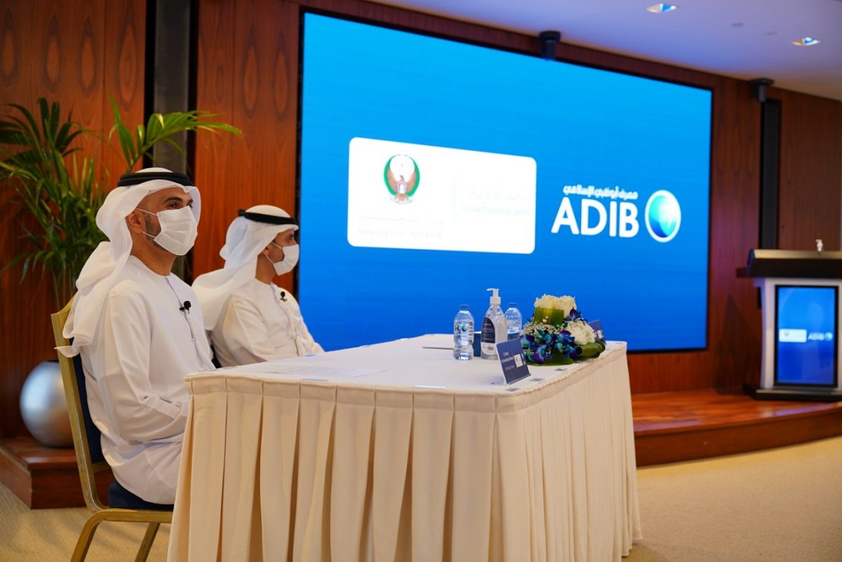 Abu Dhabi Islamic Bank has partnered with the UAE’s Ministry of Interior to launch the facial recognition technology.