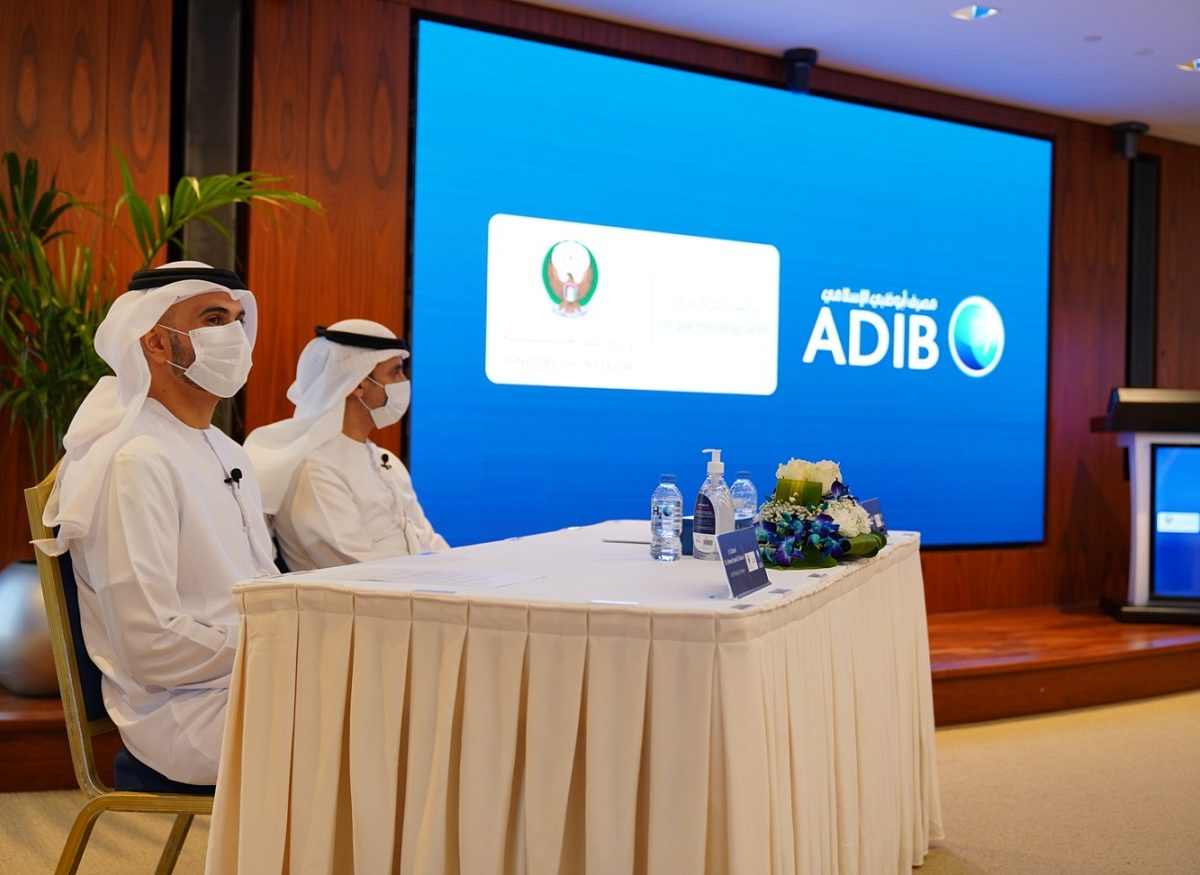 Abu Dhabi Islamic Bank has partnered with the UAE’s Ministry of Interior to launch the facial recognition technology.