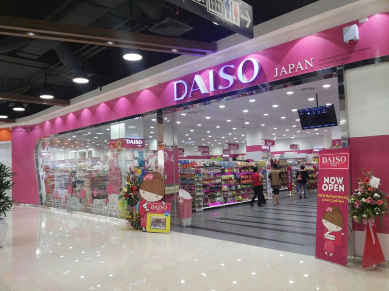 Japanese retail giant opens 50th store in the Gulf - Arabian Business ...