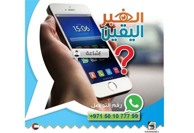 agoda dubai phone number whatsapp number