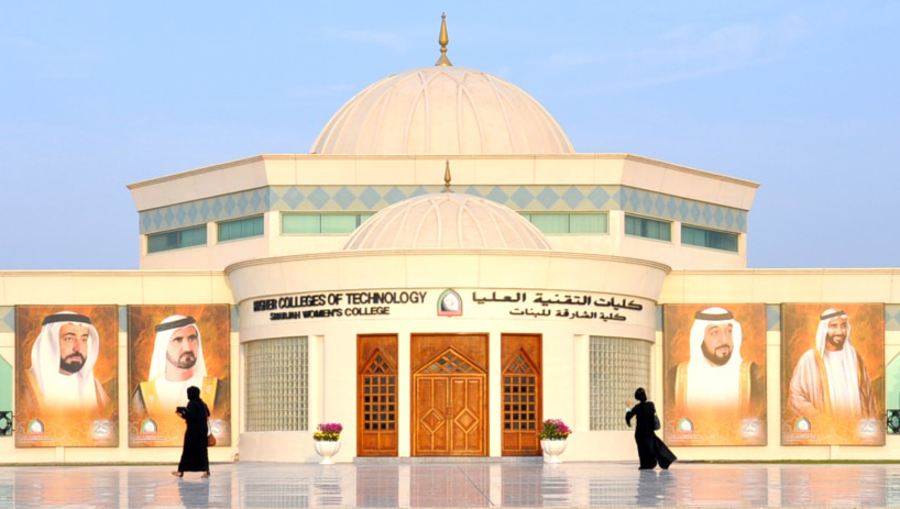 The Higher Colleges of Technology (HCT) is the UAE’s oldest university established in 1988