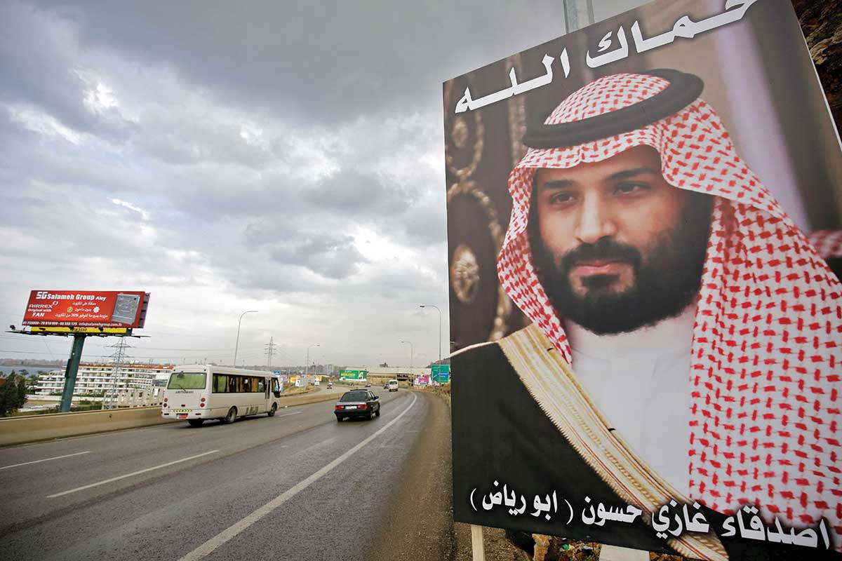 New era can Saudi Crown Prince Mohammed Bin Salman deliver change?