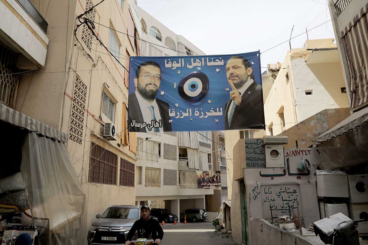 Campaign poster for Lebanese Prime Minister Saad Hariri, for the upcoming Lebanese parliamentary election, hanging in the Tariq Jedideh district of Beirut.