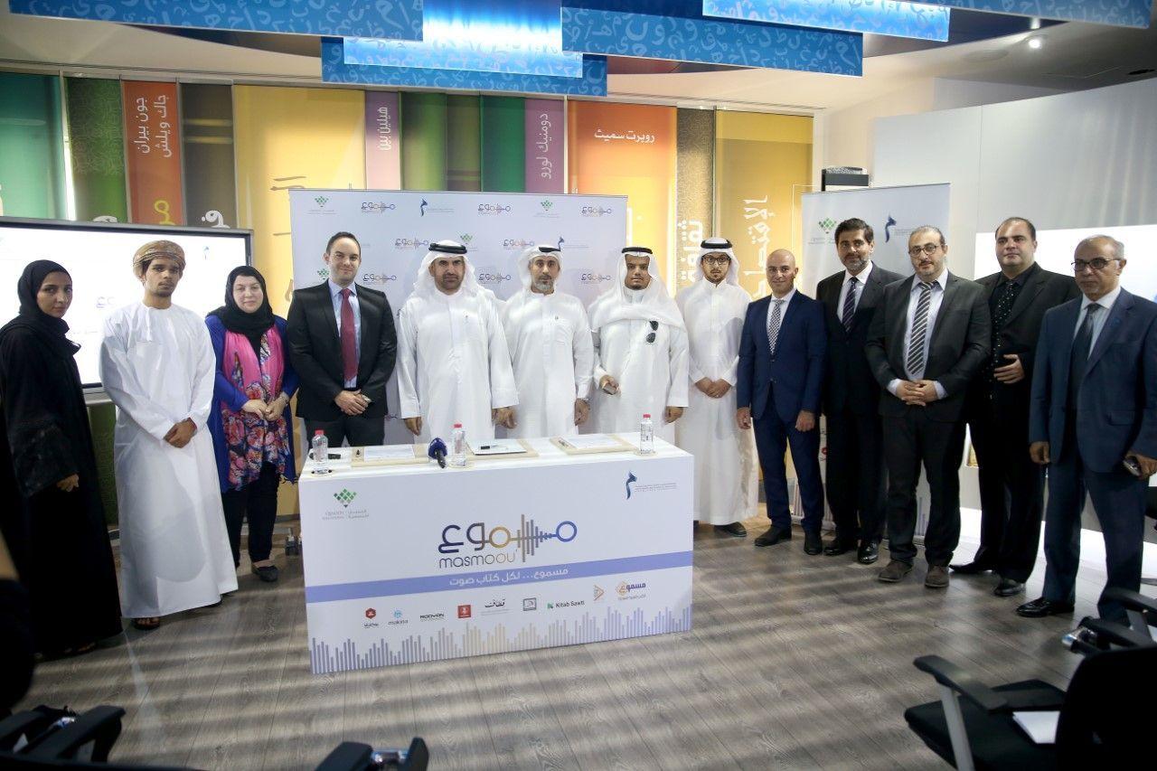 Dubai charity launches region's largest audiobook platform - Arabian ...