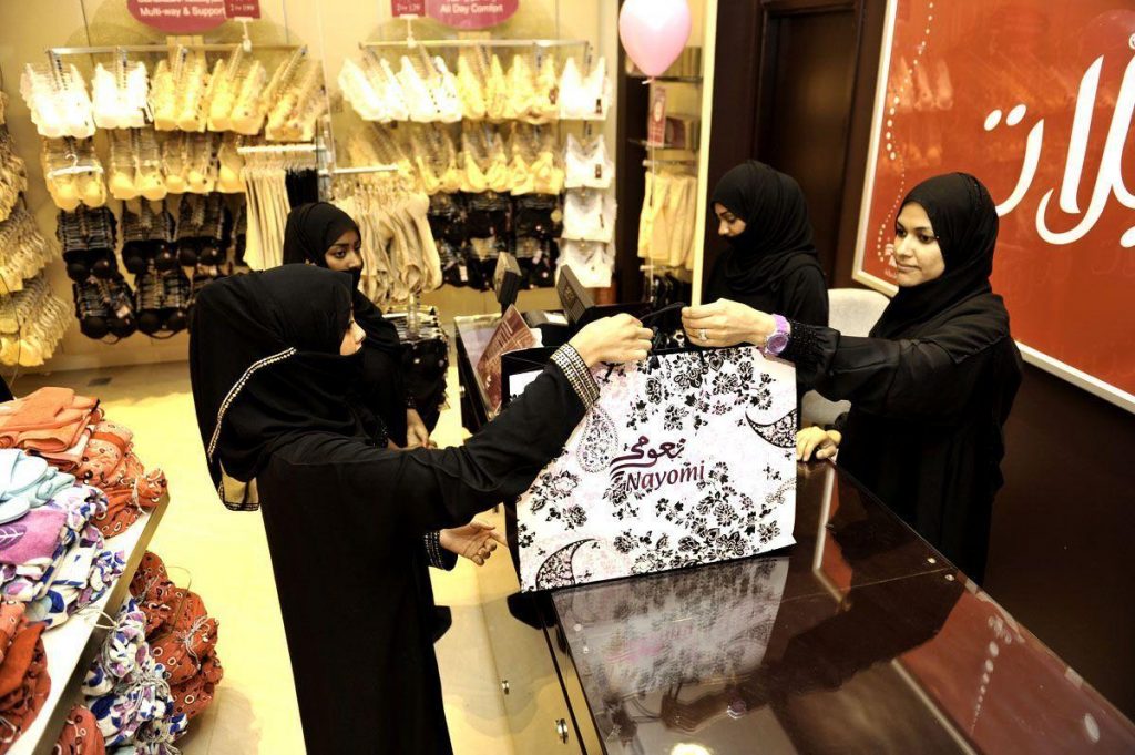 Saudi Women Work For Financial Independence Poll Arabian Business   DtGGVstZ 136360744 9 1024x681 