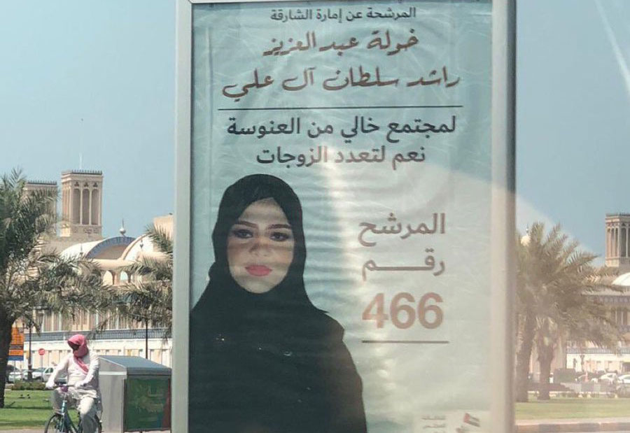 Election posters featuring Sharjah candidate Khawlah Al Ali’s picture appeared across the emirate with the slogan: “For a spinsterhood-free society, say yes to polygamy”. Image: Twitter.