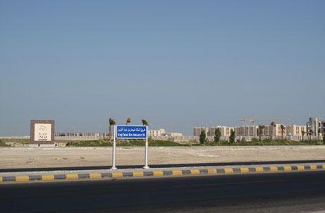 The site of the Al Marina real estate project in Saudi Arabia