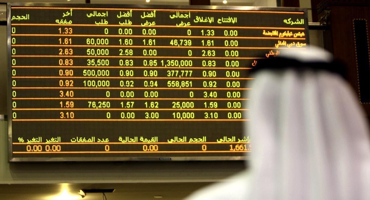 An Emirati man follows the stock market activity at the Dubai Financial Market in the Gulf emirate on January 20 2010. Image is for illustrative purposes only. Photo credit should read KARIM SAHIB AFP/Getty Images