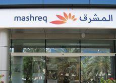 HIGHER INTEREST: Mashreq bank has cut 50 jobs as part of restructuring process and is the second such announcement by a Dubai-based bank in the last two days (Getty Images)