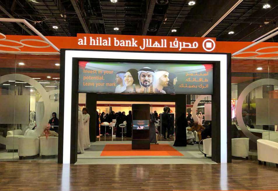 Abu Dhabi's Al Hilal Bank is said to uncover internal fraud - Arabian