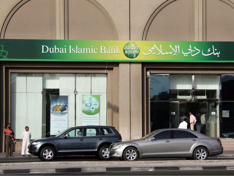 TO GO WITH AFP STORY BY ALI KHALIL: Cars drive past a branch of the Dubai Islamic Bank in the Gulf emirate on March 9, 2008. The market for Islamic finance and banking is growing rapidly in the oil-rich Gulf thanks to burgeoning wealth and attractive financial instruments. Studies have put the total value of Islamic equity funds in the Gul