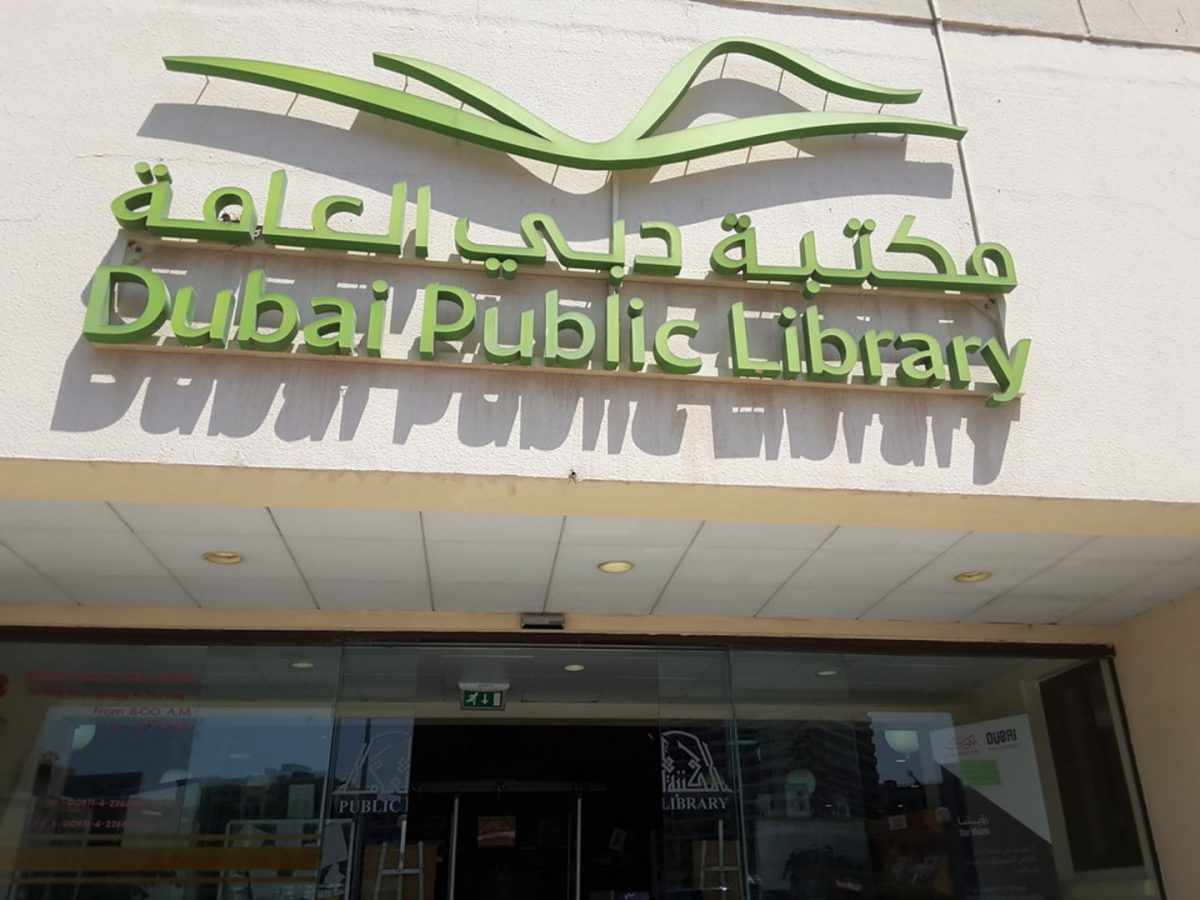 Home to more than 100,000 books in several languages and more than 170 periodicals the building represents a chapter of the city’s history.