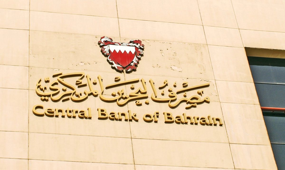 The Central Bank of Bahrain has asked banks and financing firms to defer loan repayments for an additional six months starting January