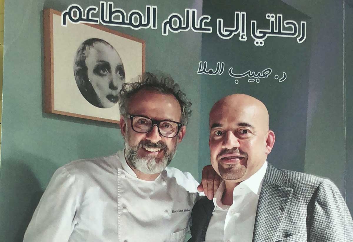 My Journey to the World of Restaurants by the chairman of law firm Baker McKenzie Habib Al Mulla discusses culinary tourism, industry and culture. The front cover features Massimo Bottura an Italian restaurateur and the chef patron of Osteria Francescana, a three-Michelin-star restaurant based in Modena.