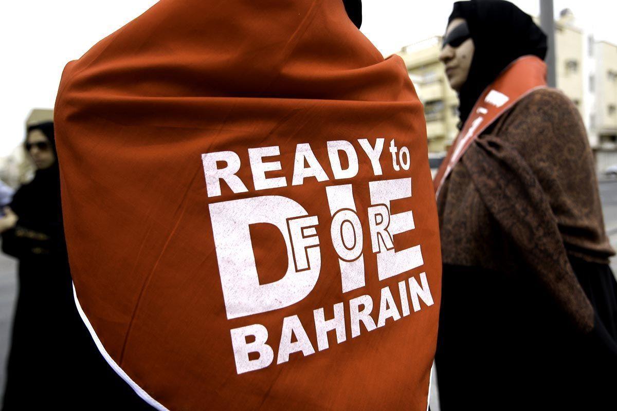 Bahrain protesters. (Getty Images)