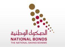 National Bonds announced 23% growth in its Mudaraba fund.