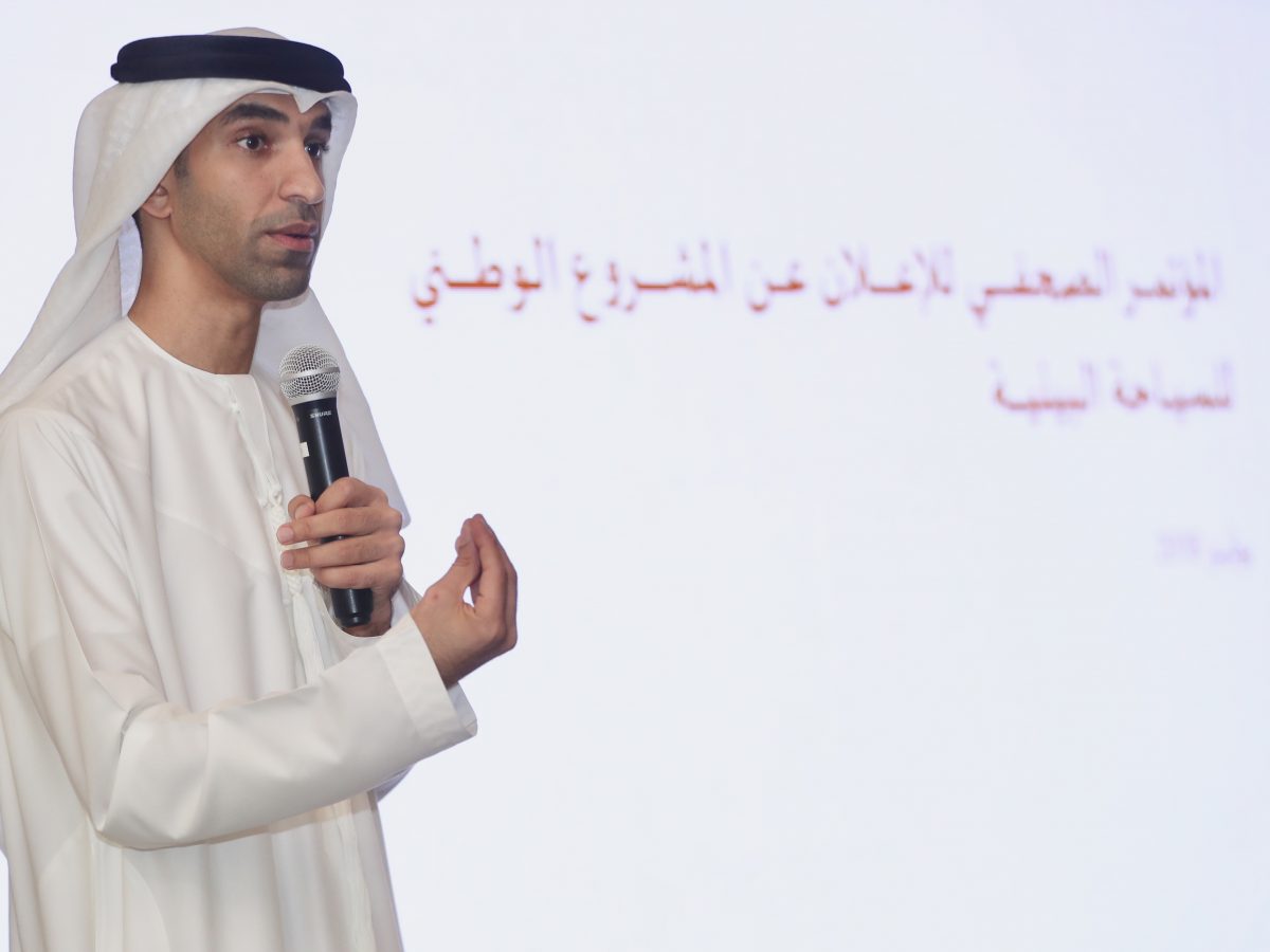 Dr Thani bin Ahmed Al-Zeyoudi, Minister of Climate Change and Environment.